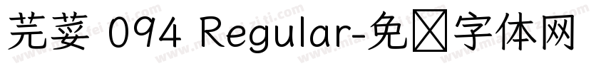 芫荽 094 Regular字体转换